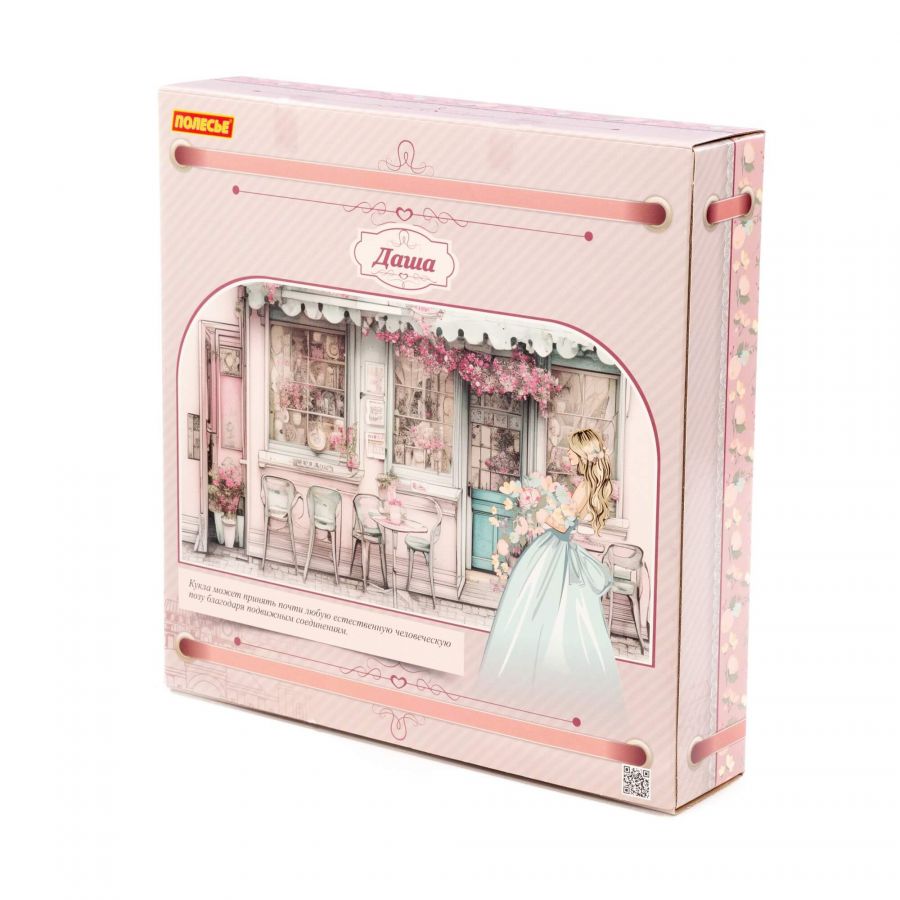 Кукла "Даша" (29 см) на прогулке + аксессуары (7 элементов) (в коробке №3)