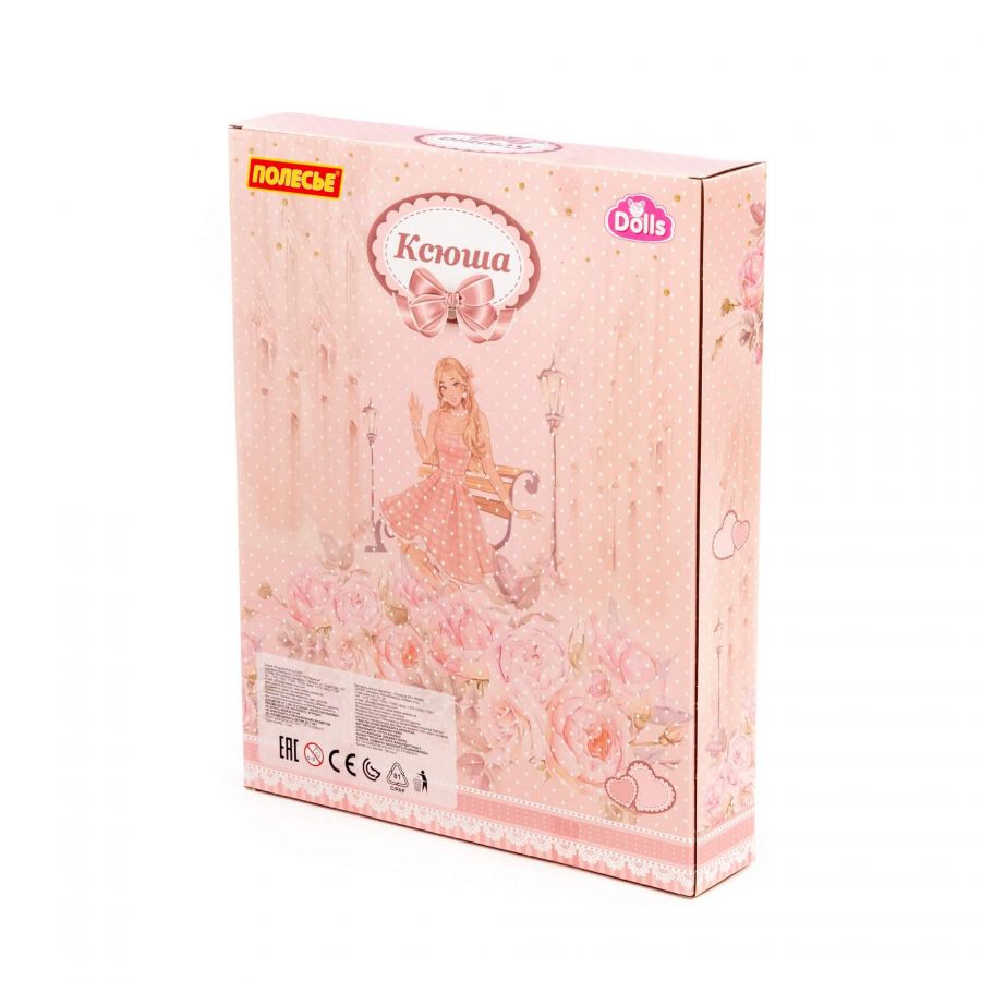 Кукла "Ксюша" (30 см) в пышном платье + аксессуары (9 элементов) (в коробке №3)