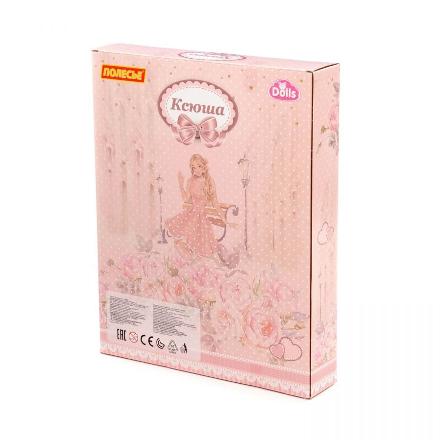 Кукла "Ксюша" (30 см) в платье + аксессуары (10 элементов) (в коробке №3)