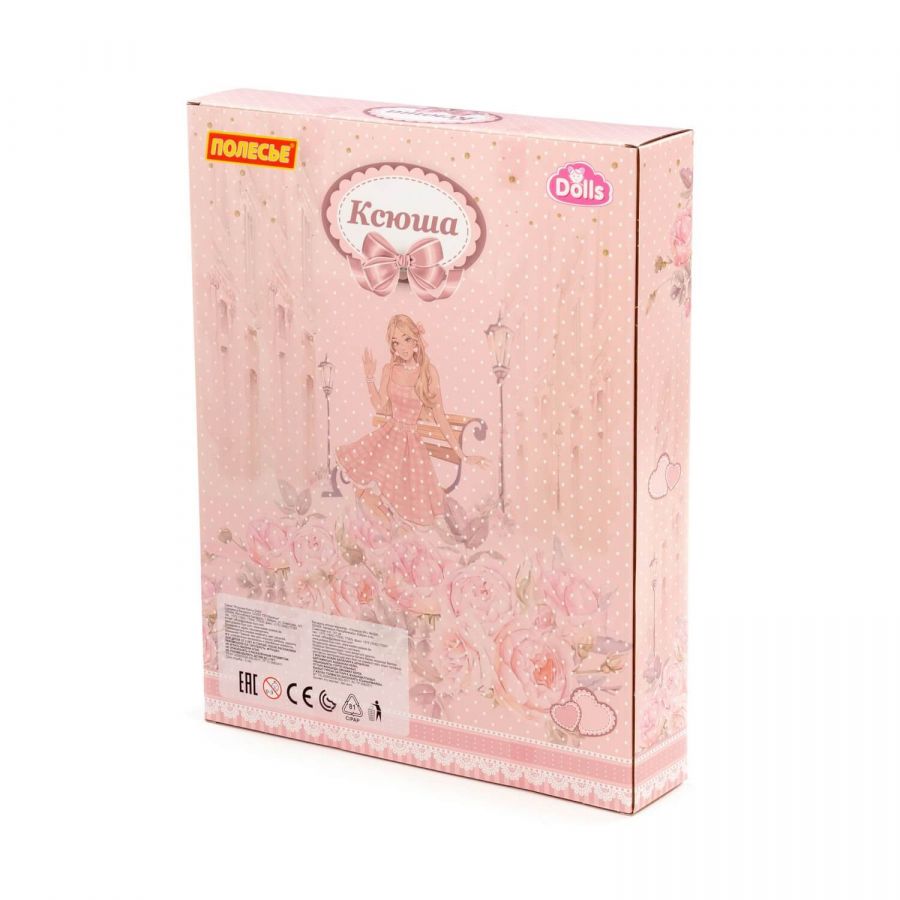 Кукла "Ксюша" (30 см) в костюме + аксессуары (8 элементов) (в коробке №3)
