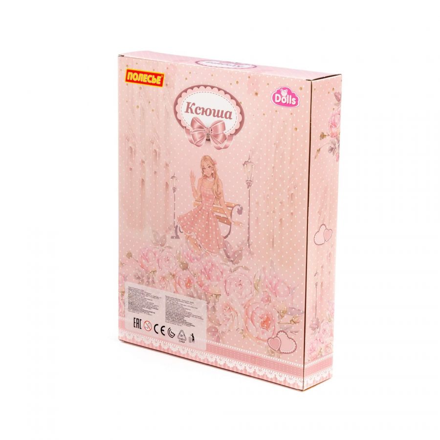 Кукла "Ксюша" (30 см) в вечернем платье + аксессуары (8 элементов) (в коробке №3)