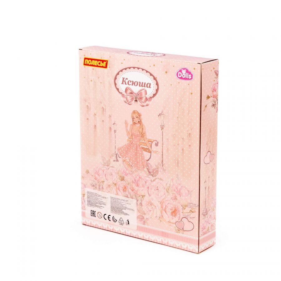 Кукла "Ксюша" (30 см) в парке + аксессуары (8 элементов) (в коробке №3)