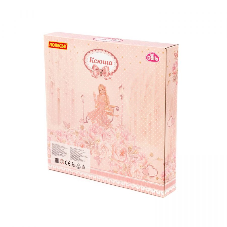 Кукла "Ксюша" (30 см) в платье + аксессуары (9 элементов) (в коробке №4)