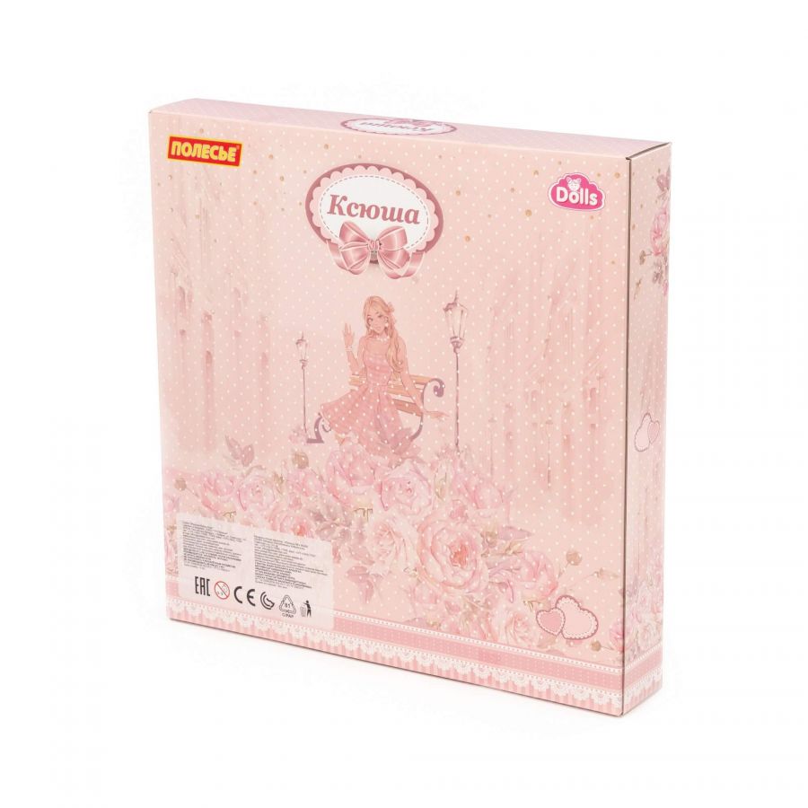 Кукла "Ксюша" (30 см) в костюме + аксессуары (5 элементов) (в коробке №4)