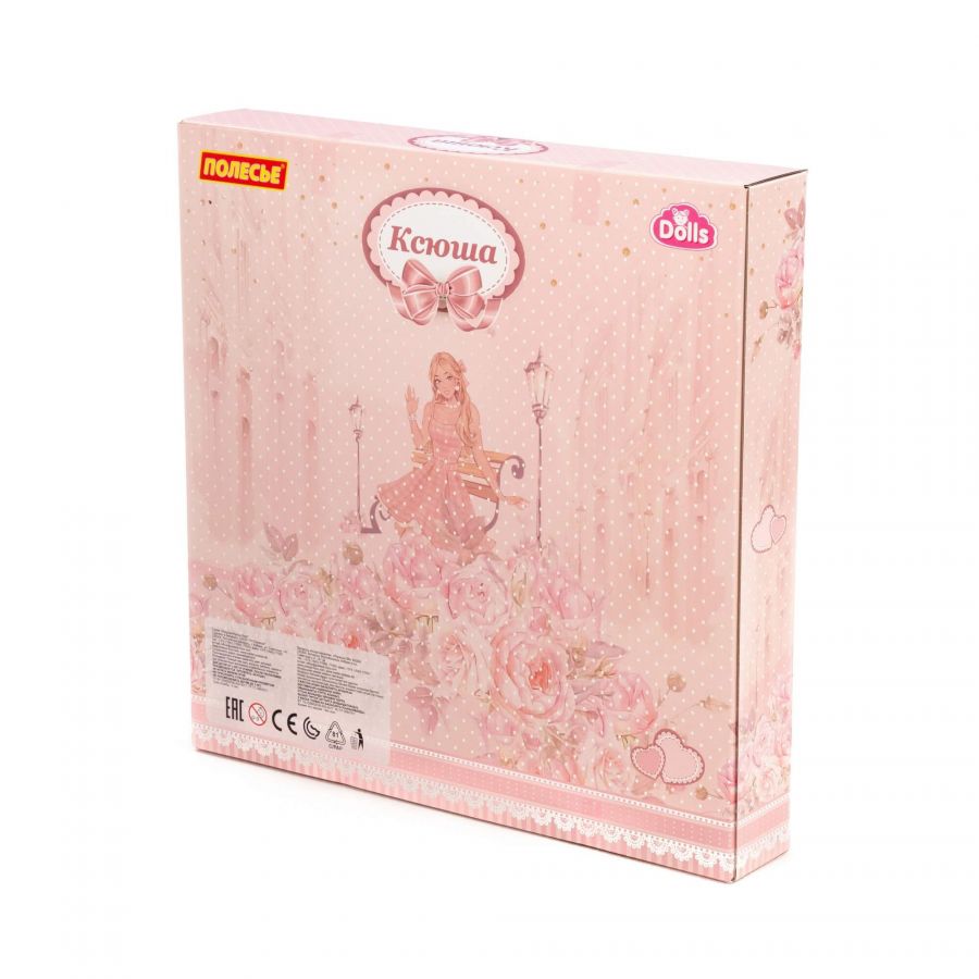 Кукла "Ксюша" (30 см) в парке + аксессуары (14 элементов) (в коробке №4)