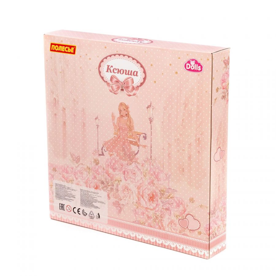 Кукла "Ксюша" (30 см) дома + аксессуары (10 элементов) (в коробке №4)