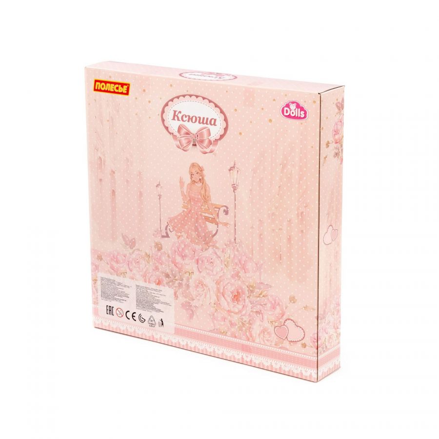 Кукла "Ксюша" (30 см) на прогулке + аксессуары (12 элементов) (в коробке №4)