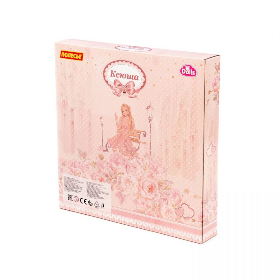 Кукла "Ксюша" (30 см) у парикмахера + аксессуары (14 элементов) (в коробке №4)