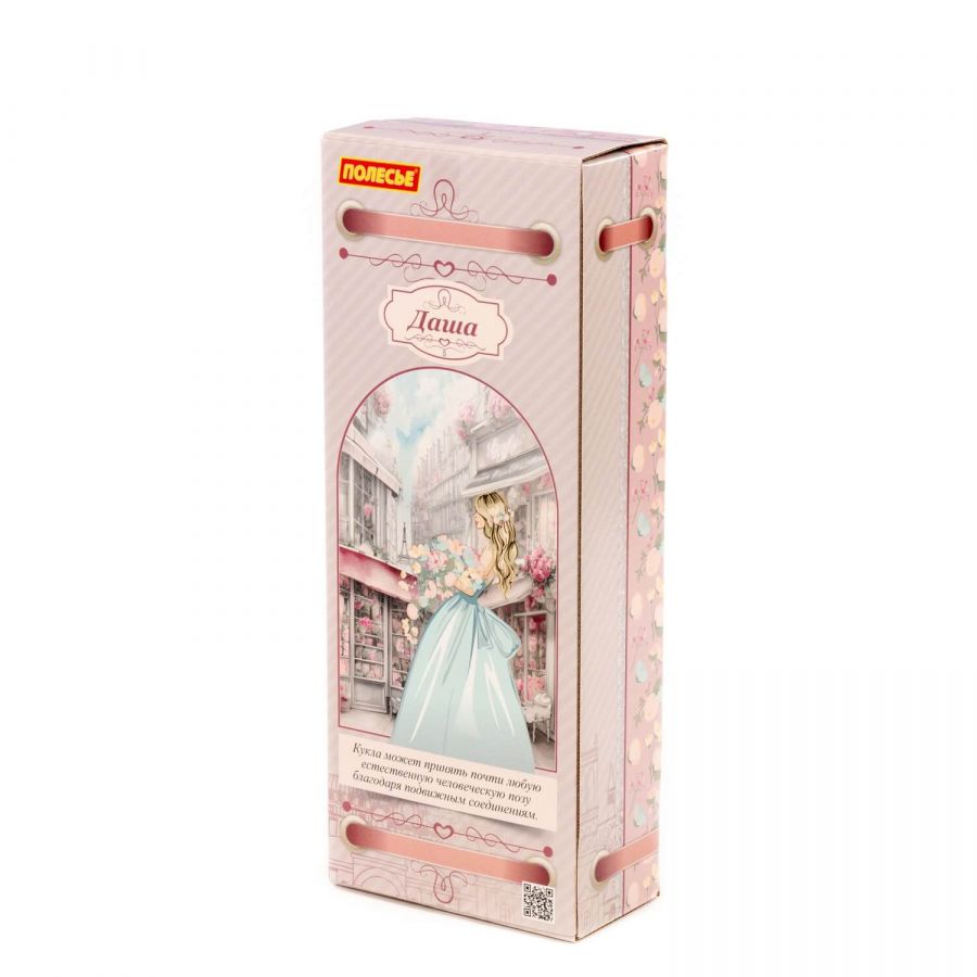 Кукла "Даша" (29 см) в пышном платье (в коробке №1)