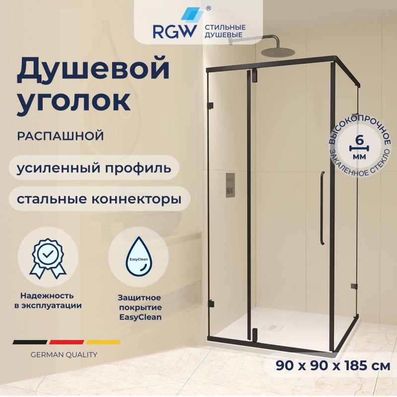 Душевой уголок RGW CL-35B 90x90, 72093599-14