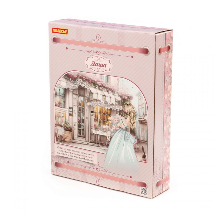 Кукла "Даша" (29 см) у парикмахера + аксессуары (3 элемента) (в коробке №2)