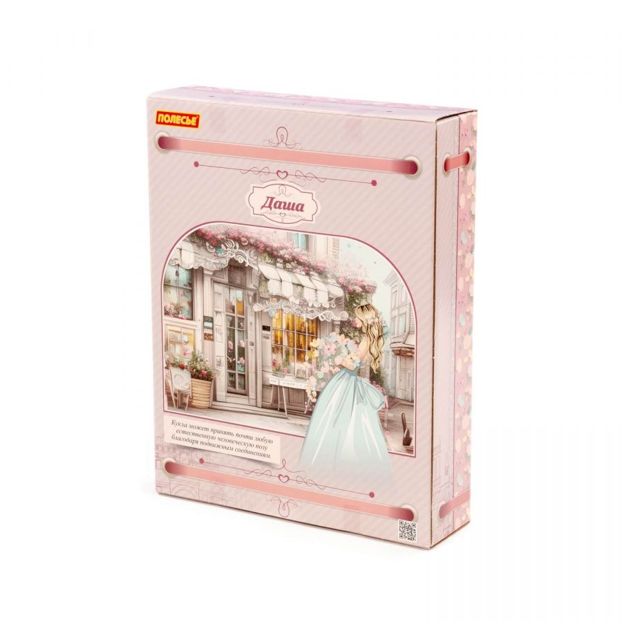 Кукла "Даша" (29 см) дома + аксессуары (7 элементов) (в коробке №2)