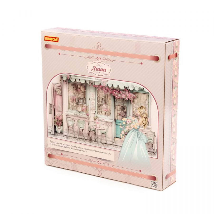 Кукла "Даша" (29 см) дома + аксессуары (8 элементов) (в коробке №3)