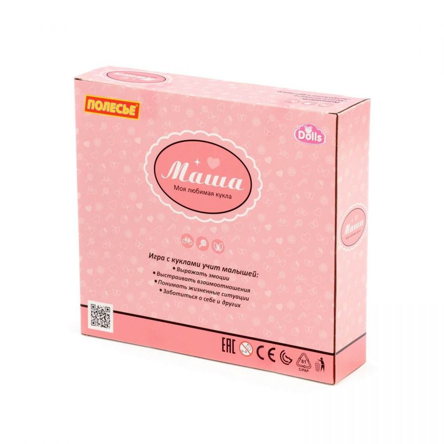 Кукла "Маша" (16 см) в нарядном платье + аксессуары (8 элементов) (в коробке №2)