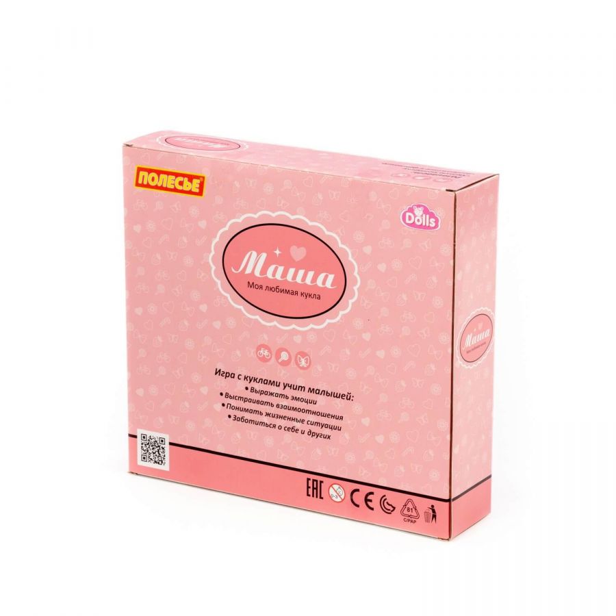Кукла "Маша" (16 см) в платье + аксессуары (9 элементов) (в коробке №2)