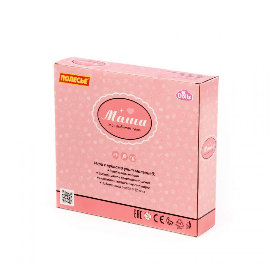 Кукла "Маша" (16 см) в платье + аксессуары (9 элементов) (в коробке №2)