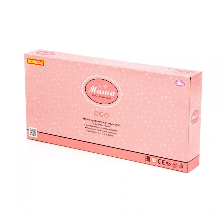 Кукла "Маша" (16 см) у стилиста + аксессуары (16 элементов) (в коробке №3)