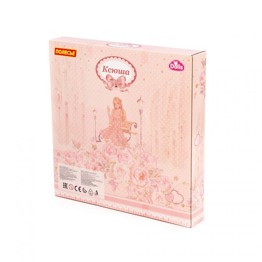 Кукла "Ксюша" (30 см) в брюках + аксессуары (12 элементов) (в коробке №4)