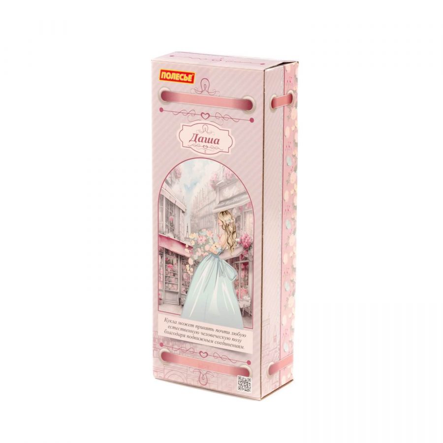 Кукла "Даша" (29 см) дома (в коробке №1)