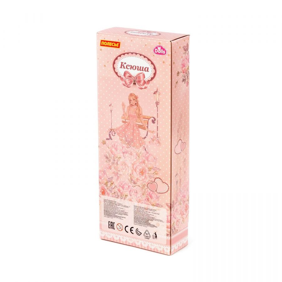 Кукла "Ксюша" (30 см) в бальном платье (в коробке №2)