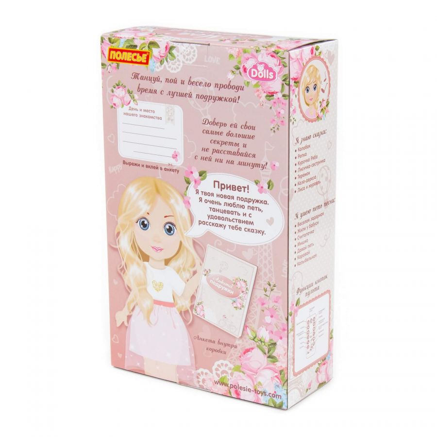 Кукла "Вика" (37 см) в школе (в коробке)