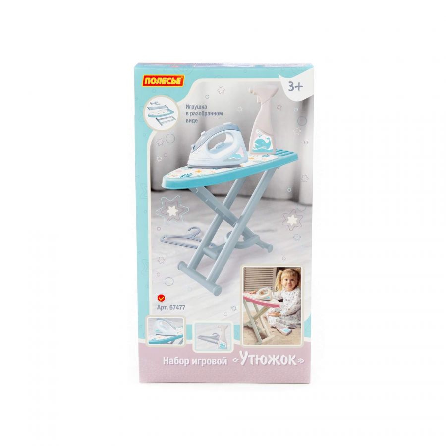 Набор игровой "Утюжок №3 с гладильной доской, пульверизатором и вешалкой" (серо-голубой) (в коробке)