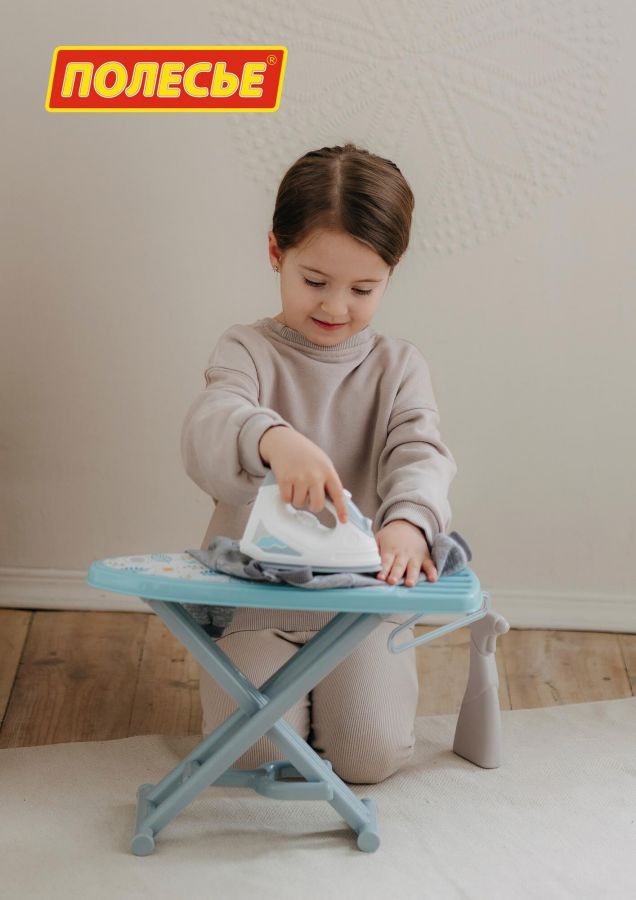 Набор игровой "Утюжок №3 с гладильной доской, пульверизатором и вешалкой" (серо-голубой) (в коробке)