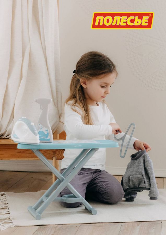 Набор игровой "Утюжок №3 с гладильной доской, пульверизатором и вешалкой" (серо-голубой) (в коробке)