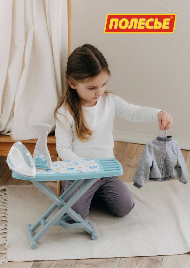 Набор игровой "Утюжок №3 с гладильной доской, пульверизатором и вешалкой" (серо-голубой) (в коробке)