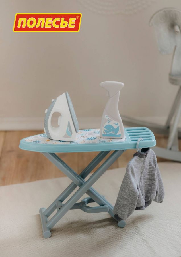 Набор игровой "Утюжок №3 с гладильной доской, пульверизатором и вешалкой" (серо-голубой) (в коробке)