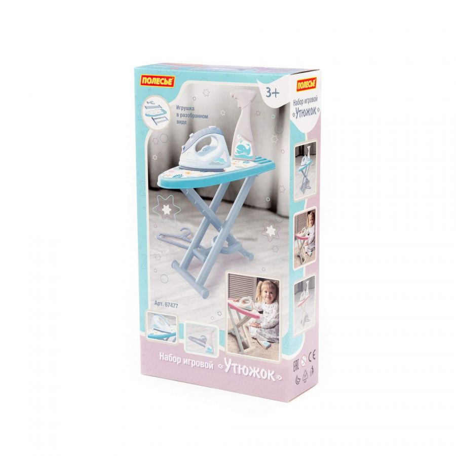 Набор игровой "Утюжок №3 с гладильной доской, пульверизатором и вешалкой" (коралловый) (в коробке)