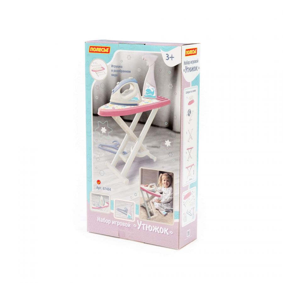 Набор игровой "Утюжок №3 с гладильной доской, пульверизатором и вешалкой" (коралловый) (в коробке)