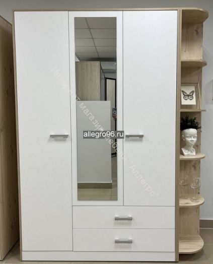 Шкаф 3-х створчатый с 2 ящиками с зеркалом 1400 "Милана"