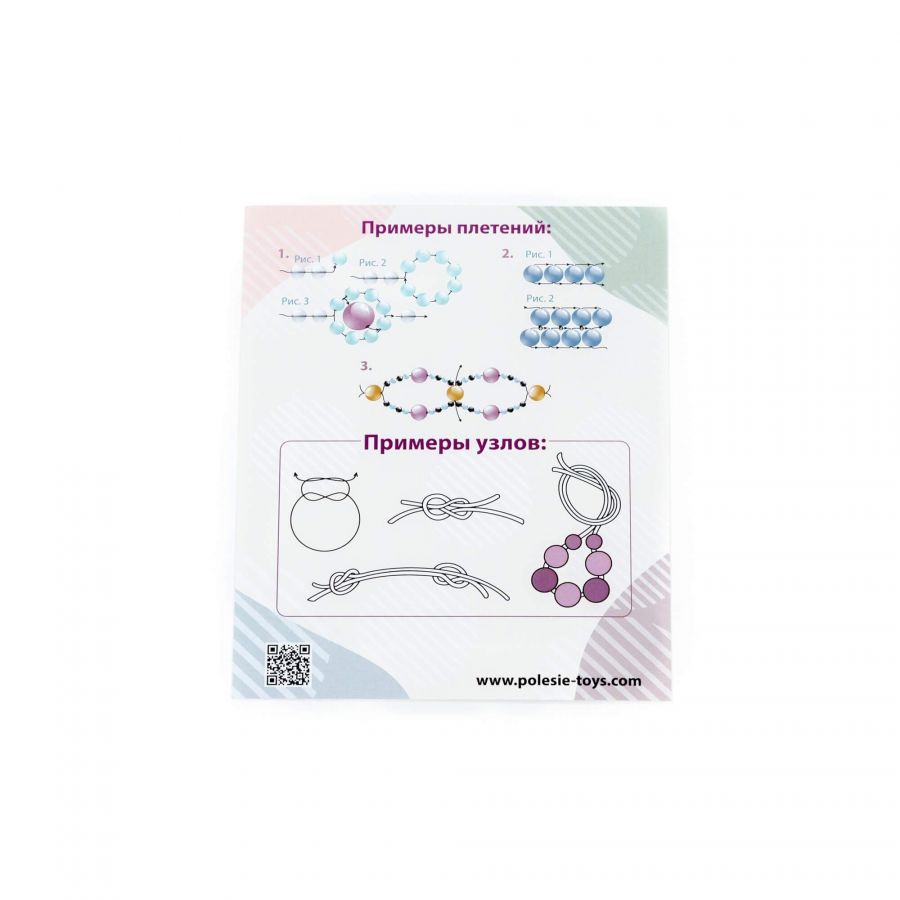 Набор для детского творчества "Самоцветы" (315 элементов) (в пакете)