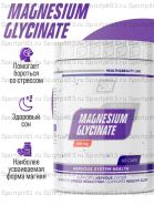 2SN Magnesium glycinate 60 caps