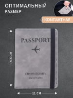 Обложка на паспорт 60453 [серый]