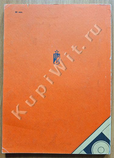 авторы Габриелян В.Р., Дрозд Н.И.