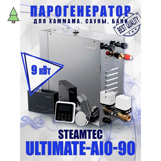 Парогенератор для хамама Steamtec TOLO AIO 90 - 9 кВт