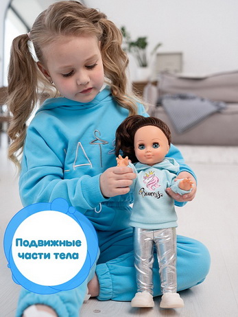 Герда модница 1 озв, 35 см