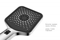 Ручной душ со слайдером 3-х режимный Vincea INSPIRE VSHN-3I4HCH схема 4 Ручной душ со слайдером 3-х режимный Vincea INSPIRE VSHN-3I4HCH схема 4