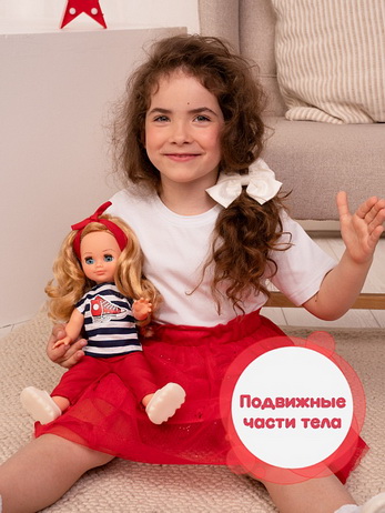 Герда модница 2 озв, 35 см