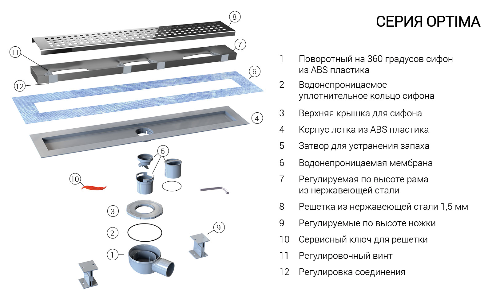 Душевой лоток Vincea SAY OPTIMA BUKLE SAY.601.60.P.DUZ схема 5