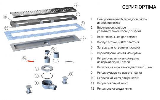 Душевой лоток Vincea SAY OPTIMA BUKLE SAY.601.70.P.DUZ схема 5