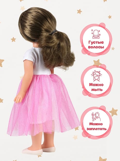 Эля модница 3, 30 см