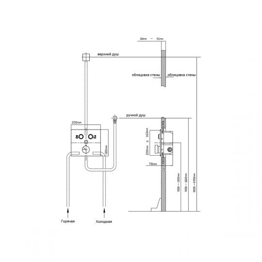 Встраиваемый двухрежимный душевой комплект Vincea VSFW-4I212CH схема 18 Встраиваемый двухрежимный душевой комплект Vincea VSFW-4I212CH схема 18