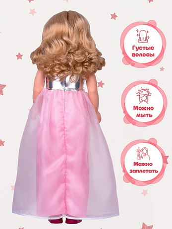 Снежана праздничная 2 озв, 83 см