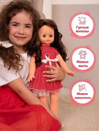 Алиса Кэжуал 1 озв, 55 см