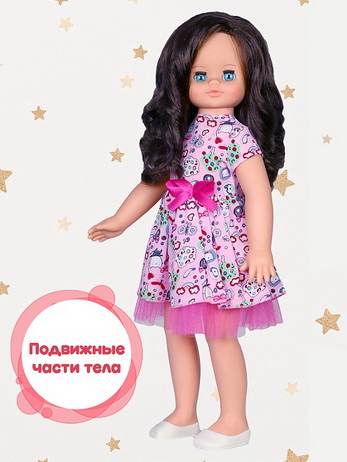 Алиса Клубничный мусс озв, 55 см