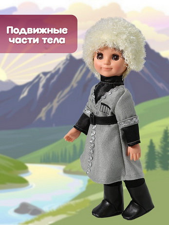 Мальчик в грузинском костюме, 30см