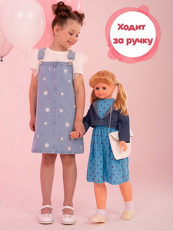 Снежана кэжуал озв, 83 см